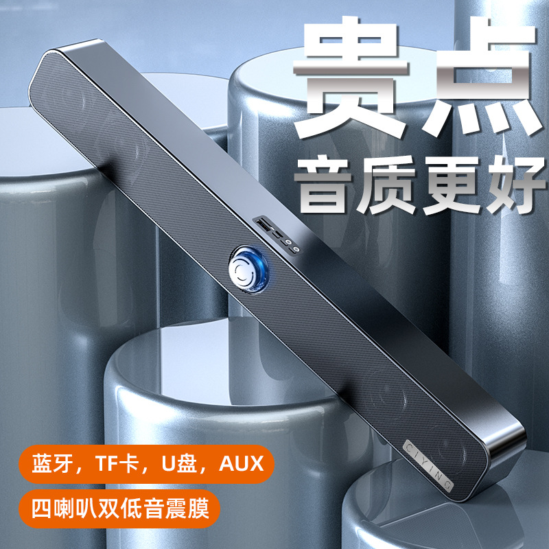 New Bluetooth Speaker Wireless Long Strip Desktop Phone Computer Audio Loud High Quality Home Heavy Subwoofer