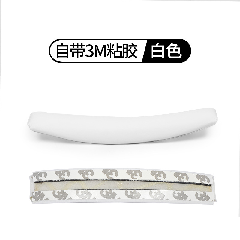 白色皱皮头梁垫一条