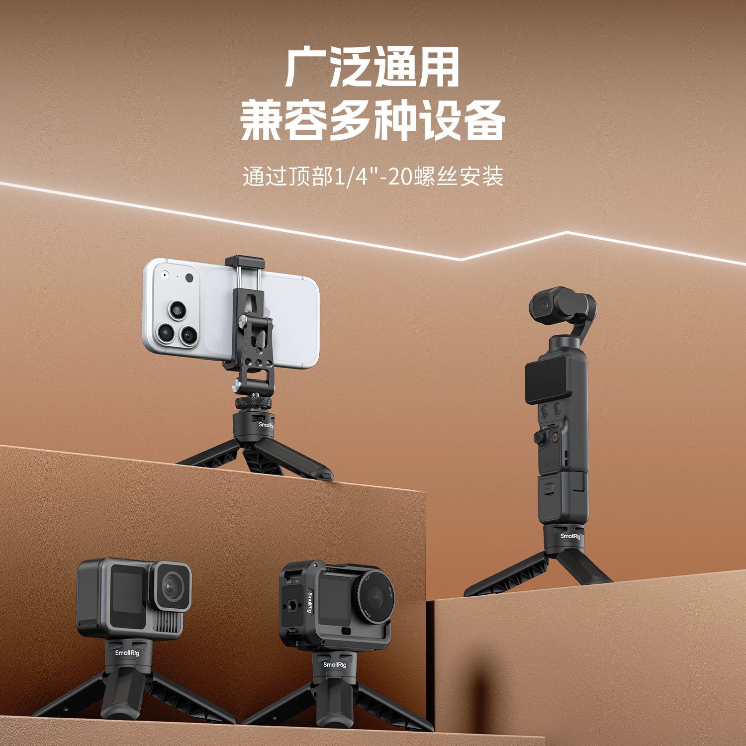 SmallRig for DJI Pocket 4p/4/3 Storage Bag Cage Protective Case Base Filter Chest Strap
