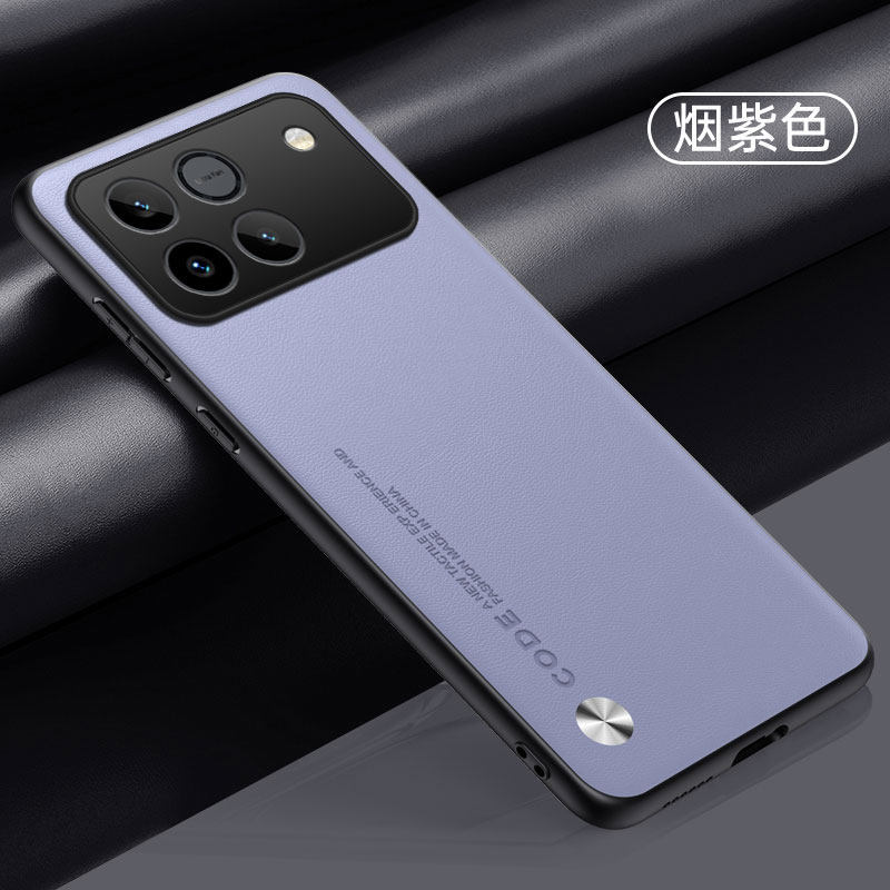 【烟紫色】CD纯色素皮 · 荣耀WIN