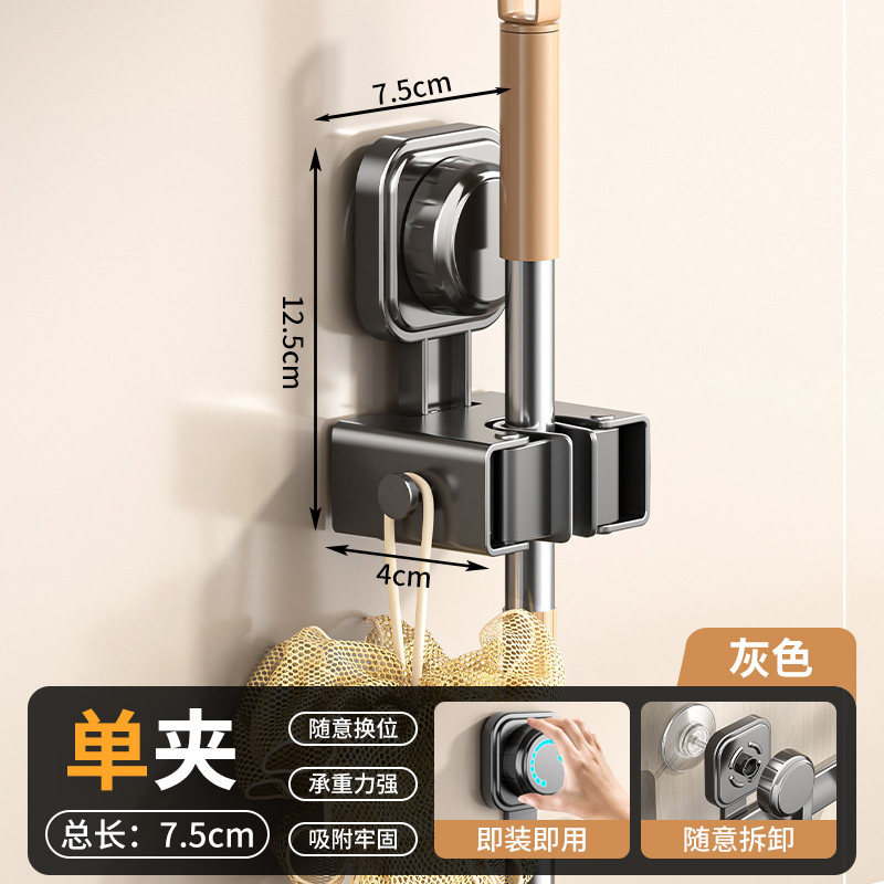 Suction Cup Mop Wall Clip, Bathroom No-drill Mop Clip, Mop Holder Hook, Fixed Microwave Cleaner