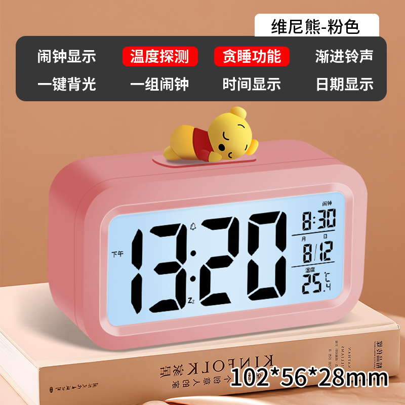 维尼熊-粉色
