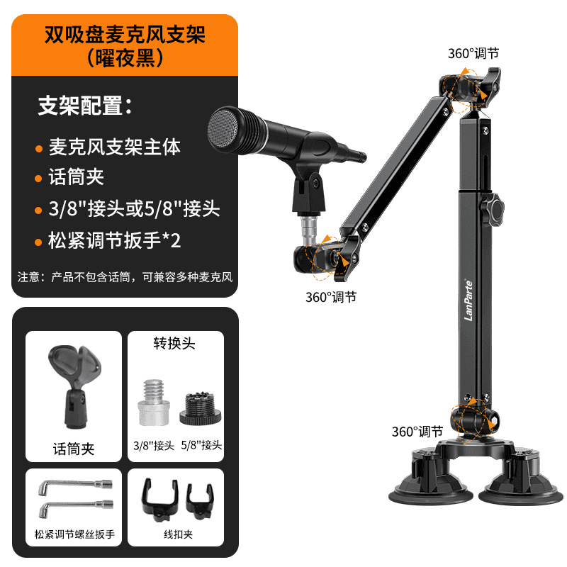 Lampat High Load Capacity Microphone Boom Arm Telescopic Boom Microphone Desktop Live Streaming Microphone Boom Arm