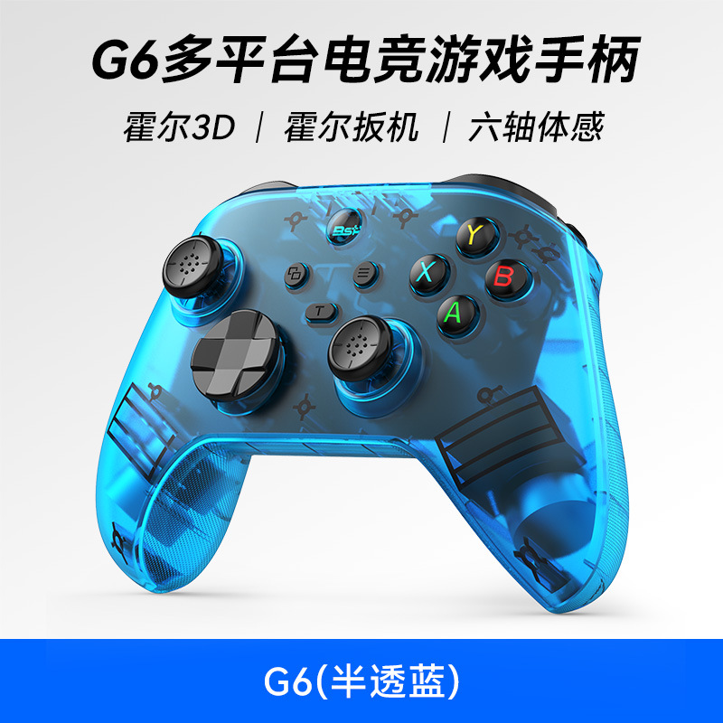 透蓝