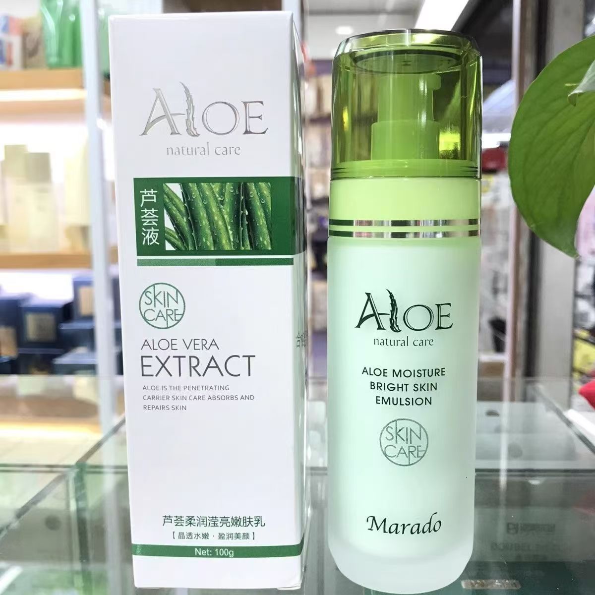 Mengli Island Aloe Vera Gel Moisturizing Acne Removal Fading Acne Scars Post-Sun Repair Sleeping Mask Face Cream Lotion