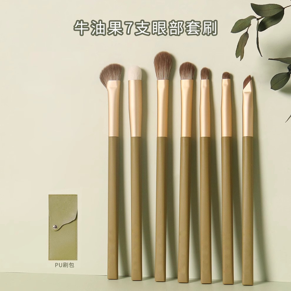 New brush maker avocado makeup brush 7-piece eye brush set beginner portable soft bristle Cangzhou makeup brush