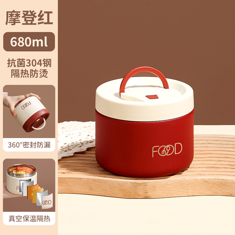 304 stainless steel vacuum sealed leak-proof insulated lunch box, single compartment, student bento box, office worker portable meal box