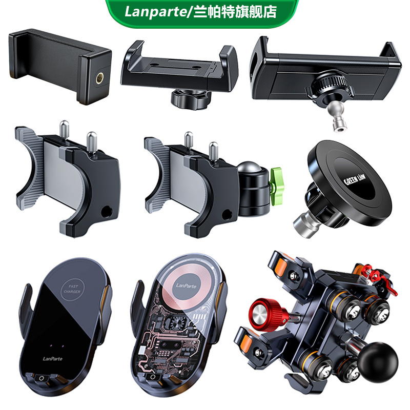 Lampat Car Phone Mount Suction Cup Fixed Car Mount Accessories Multi-Spec Phone Mount Suction Cup