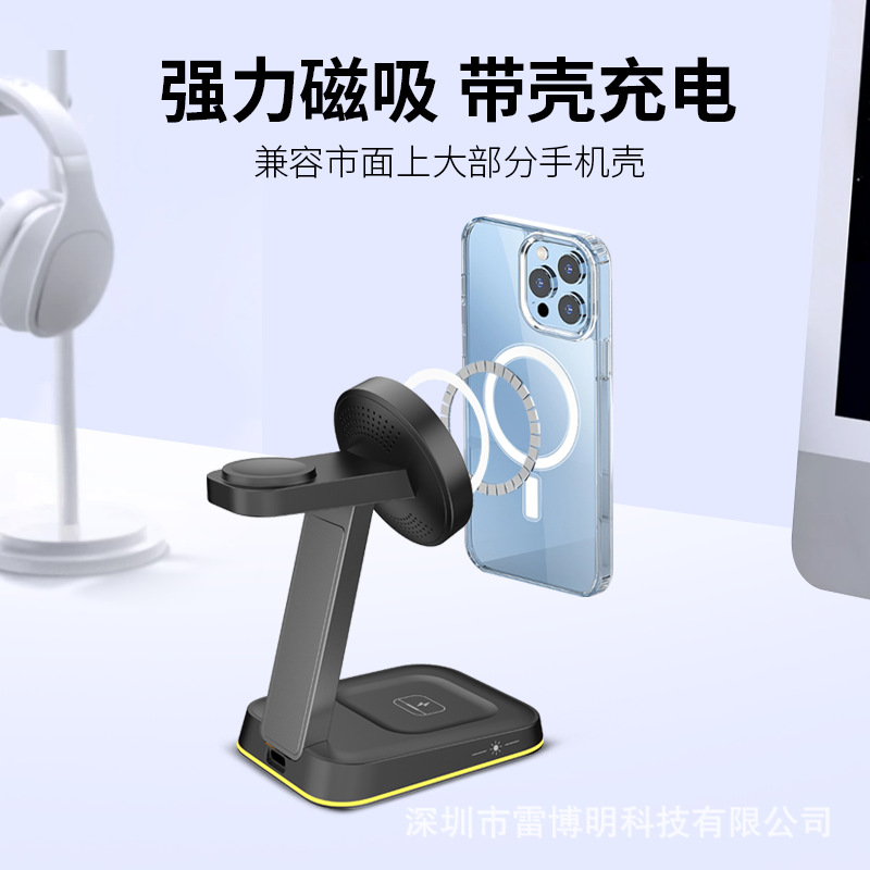 Multifunctional Phone Stand Magnetic Three-in-One Wireless Charger for Apple Desktop Night Light Charger Magnetic Night Light