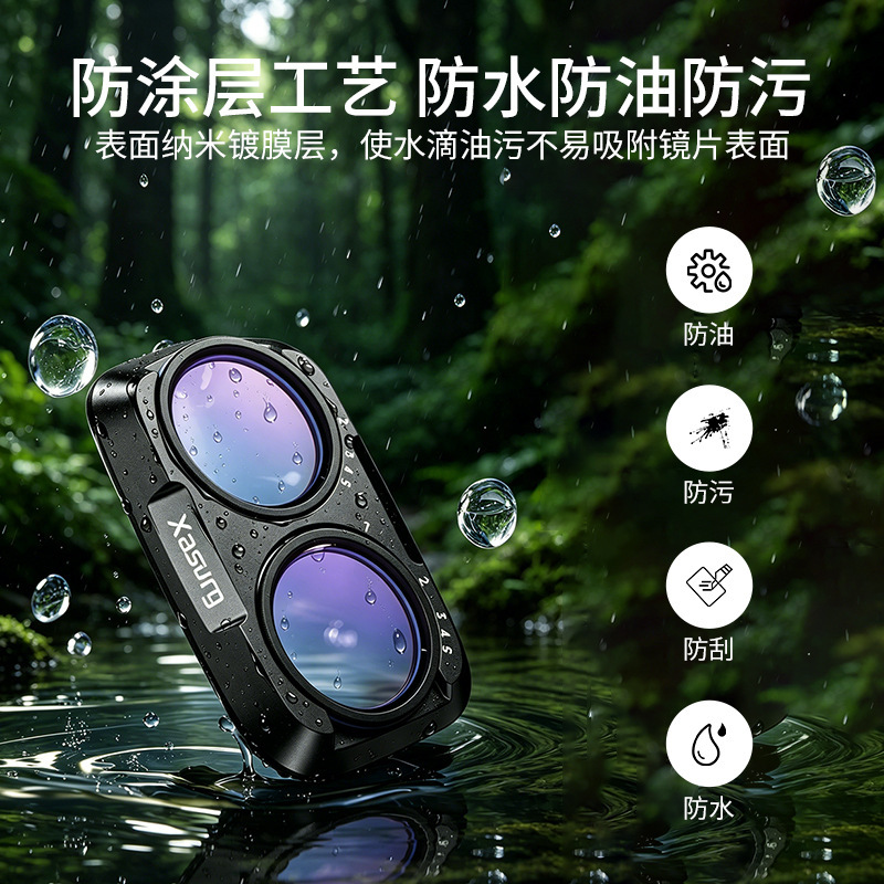 Xiasu for DJI Osmo Pocket 4 Pro filter, black mist beauty filter, CPL polarizer, ND neutral density filter