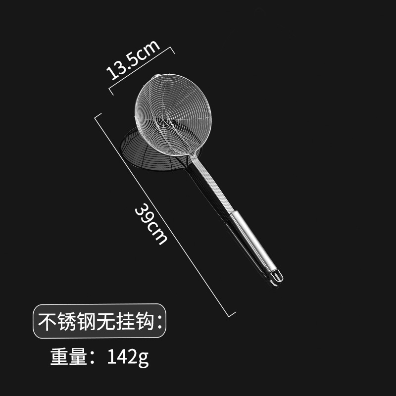 无钩款14#