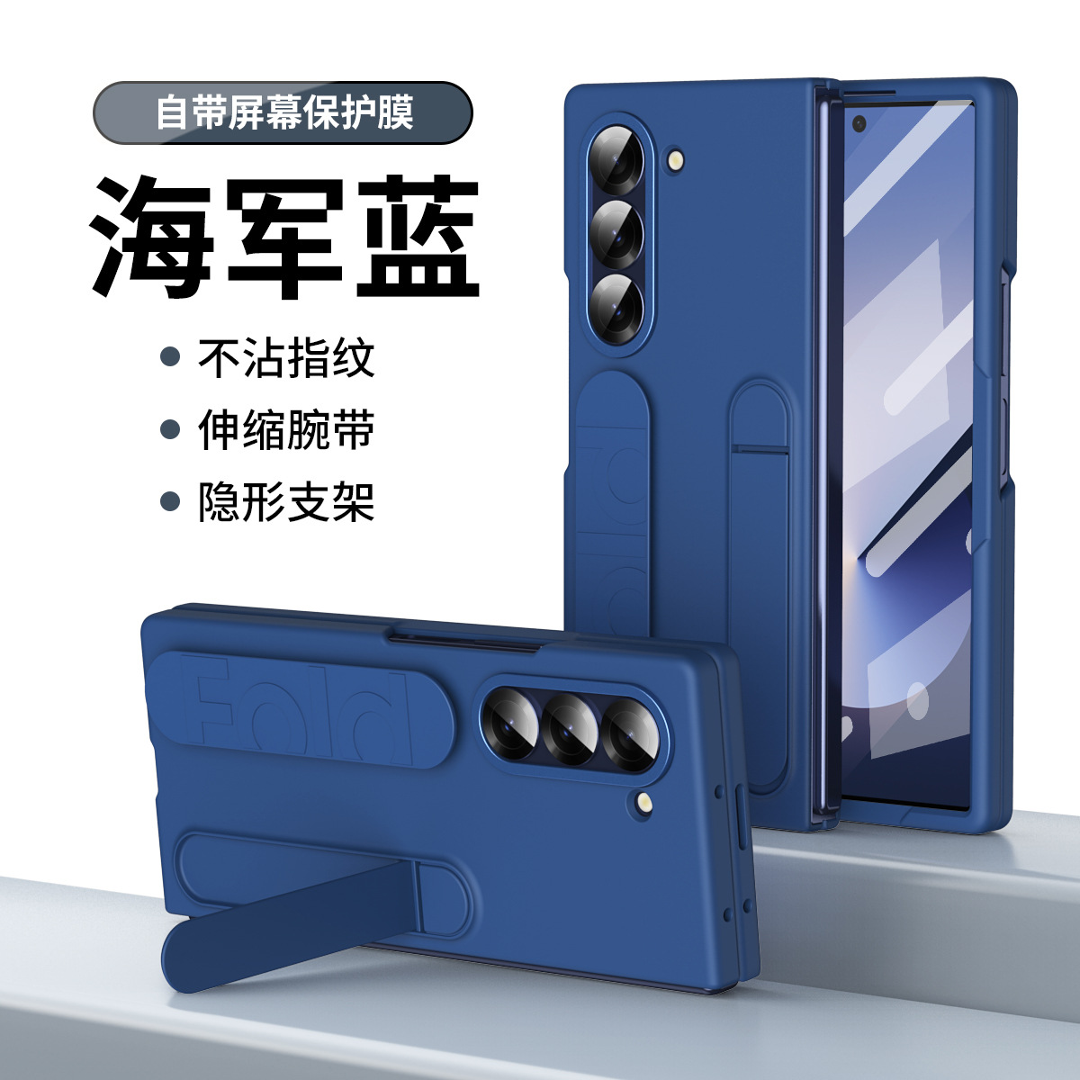 For Samsung Z Fold8 Ultra Phone Case Strap Bracket Simple Case Film Integrated Anti-Fall Protective Case