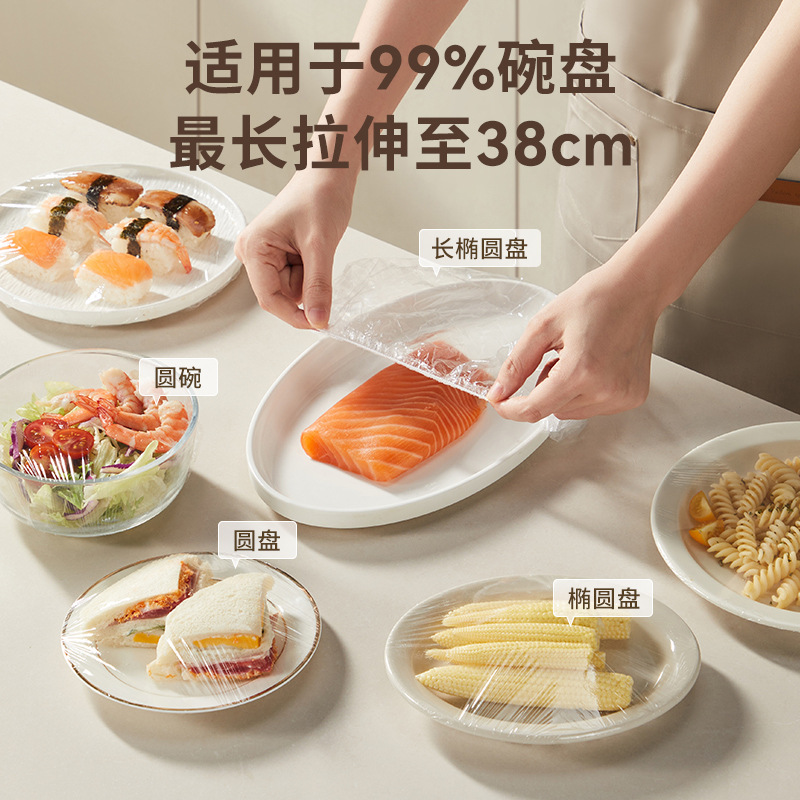 【Original】Kitchen Disposable Plastic Wrap Cover Multifunctional Food Grade Bowl Set Home Use Fresh Keeping