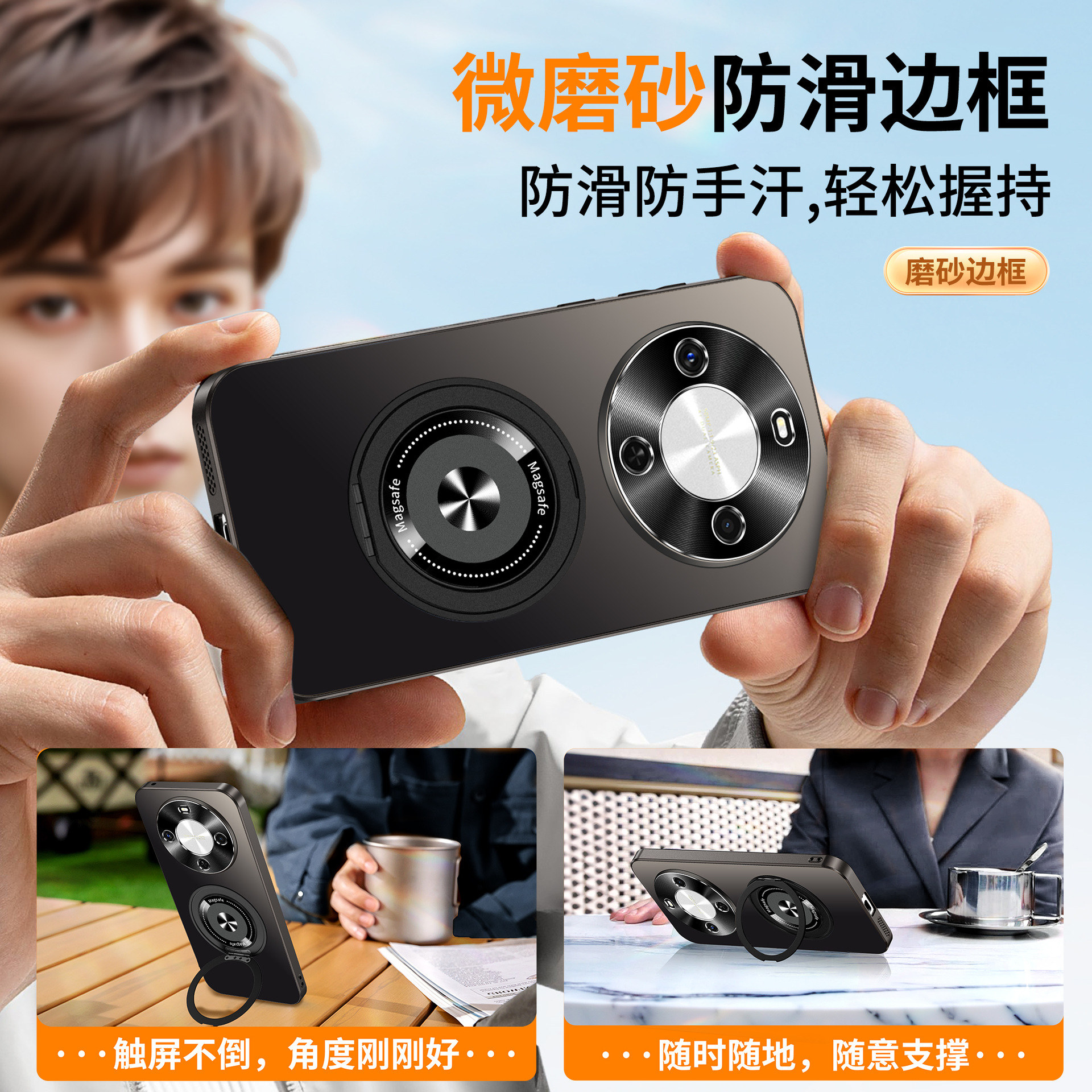Applicable to Huawei Enjoy 70X Premium Edition phone case Maimang 40 metal lens protective case new magnetic ultra-thin