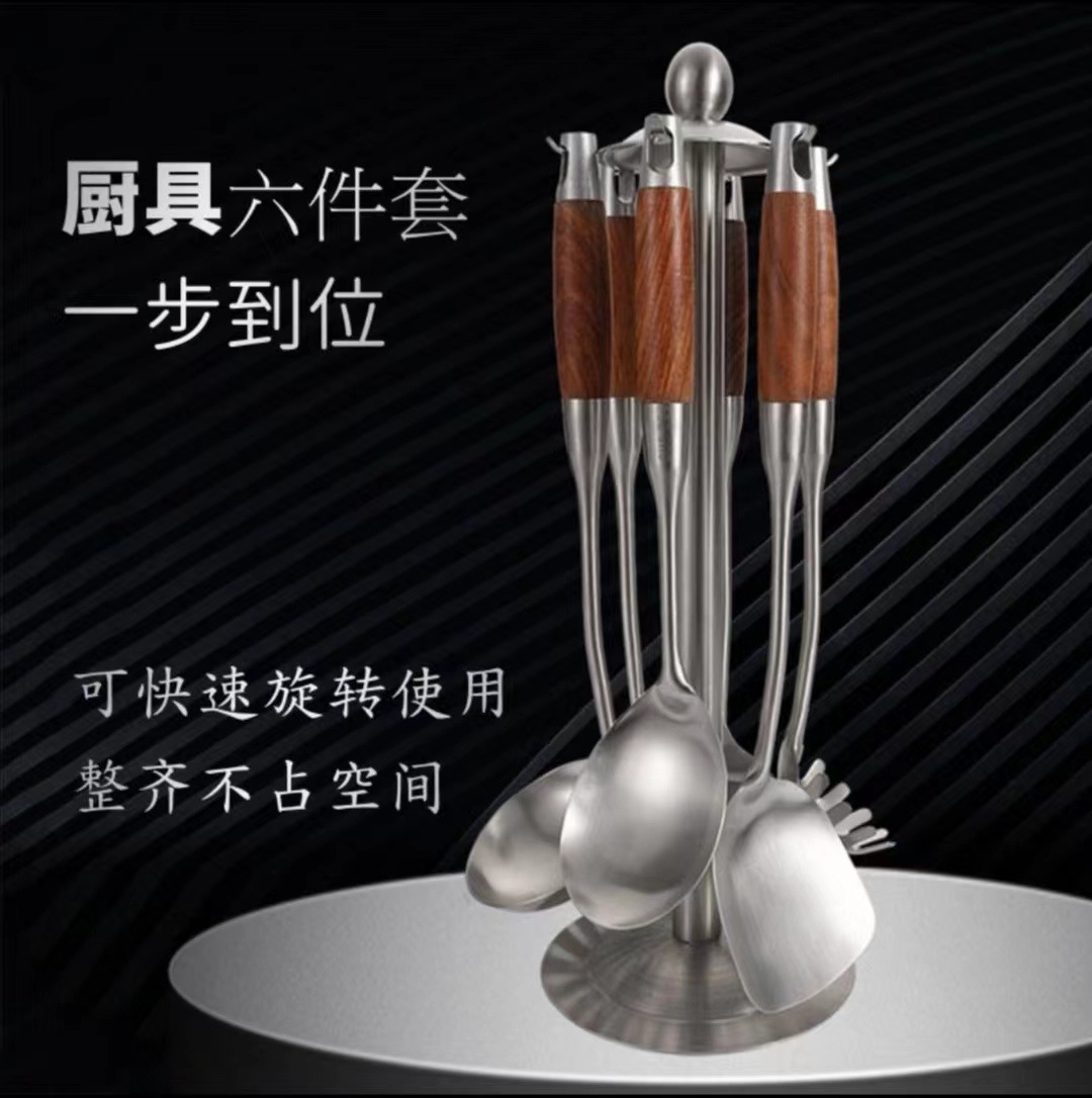304 stainless steel household kitchen utensils thickened rosewood spatula cooking household kitchen supplies