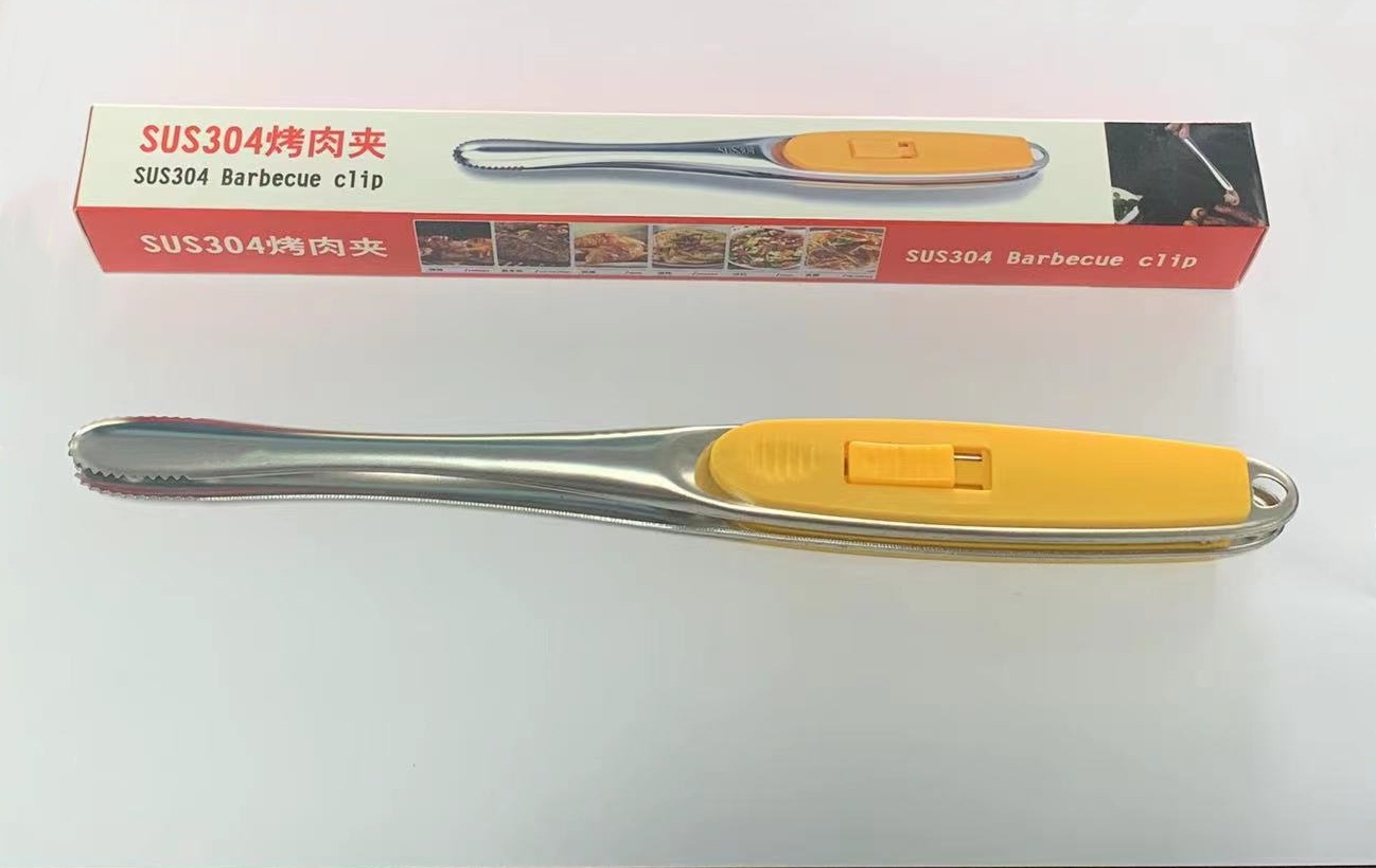 10寸黄色（304不锈钢）彩盒包装
