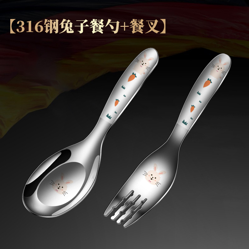 316彩雕兔子勺叉套装