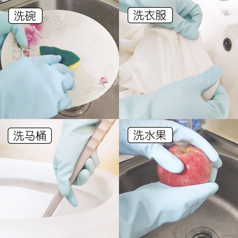 Miaojie Household Cleaning Dishwashing Gloves, Kitchen, Women's, Rubber Latex, PVC, Thickened, Durable, Waterproof