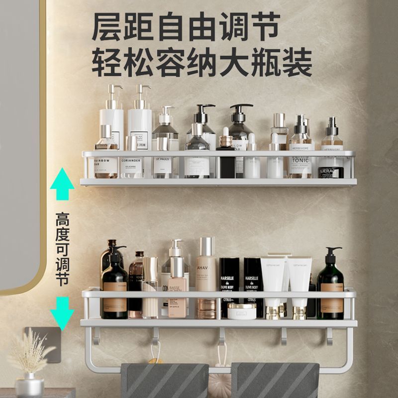 Bathroom storage rack no-drilling space aluminum bathroom washbasin toilet shower gel wall storage rack