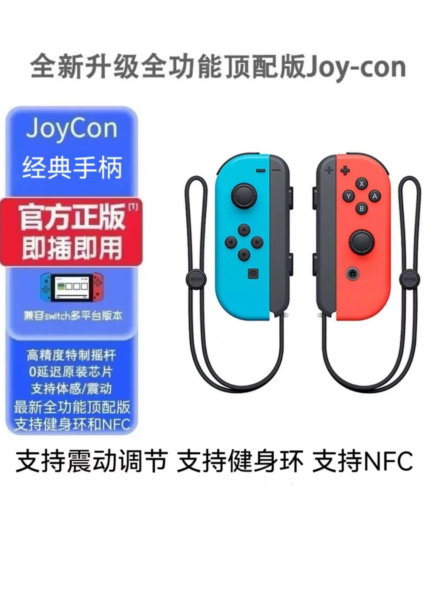 左蓝右红（不配手绳）（支持健身环和NFC)