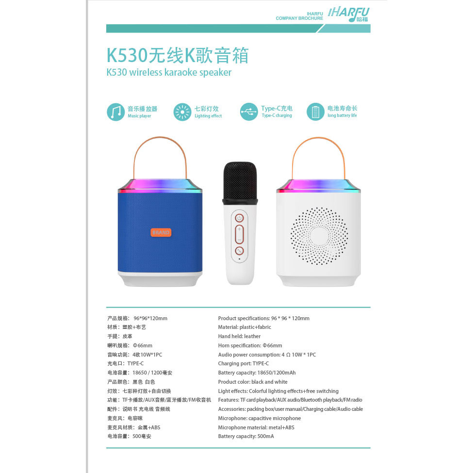 Fabric Bluetooth Speaker Wireless Microphone All-in-One KTV Home Children Good Sound Quality Large Volume 10W