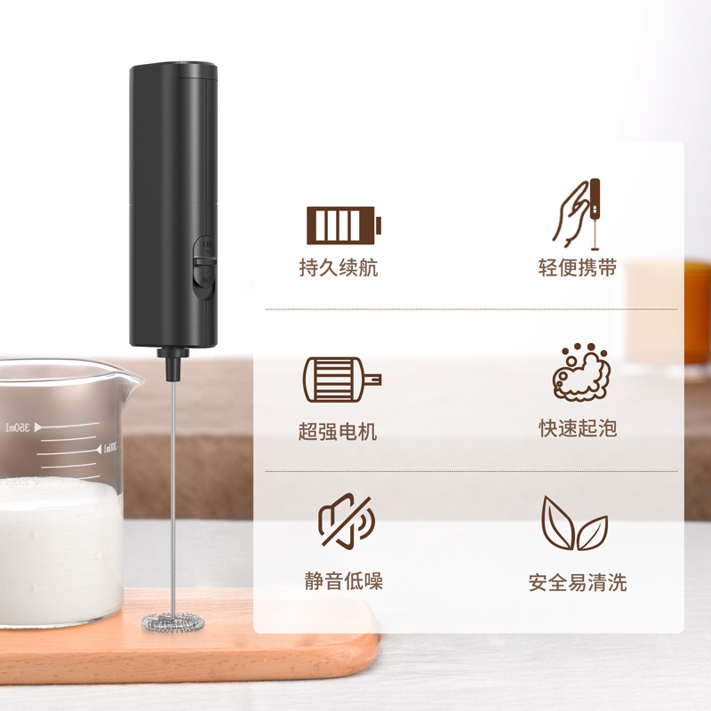 Straight Hair Electric Milk Frother Mini Handheld Automatic Frother Electric Milk Frother