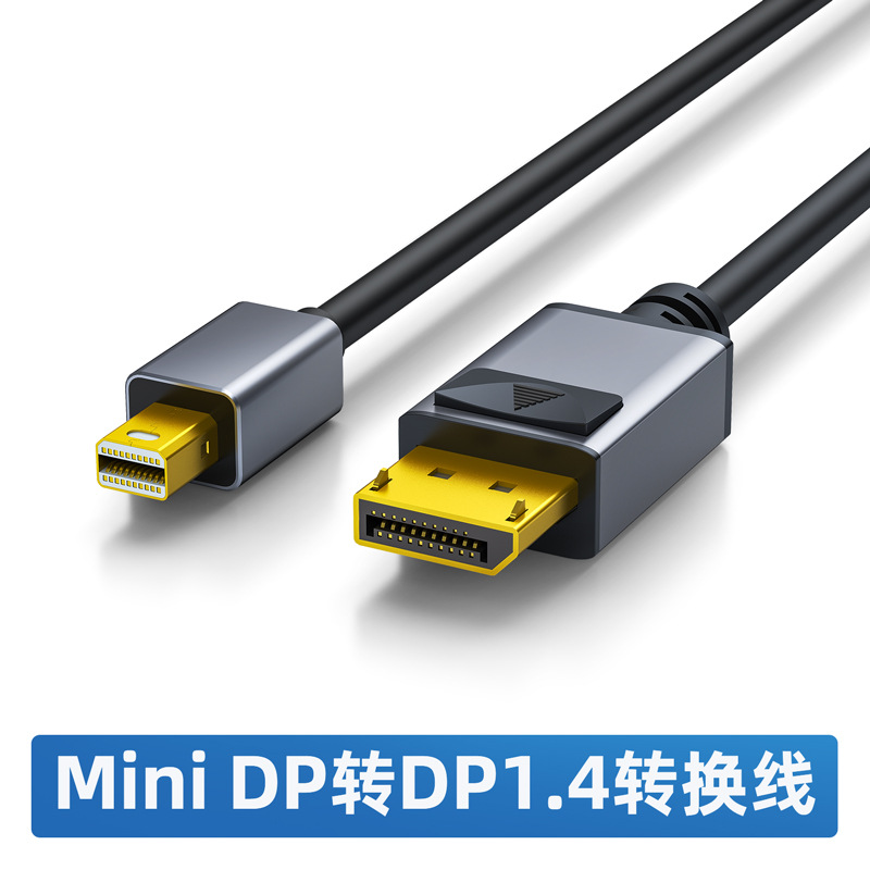 4K Mini DP to DP female adapter cable conversion connector Mini DP to DP HD cable converter adapter