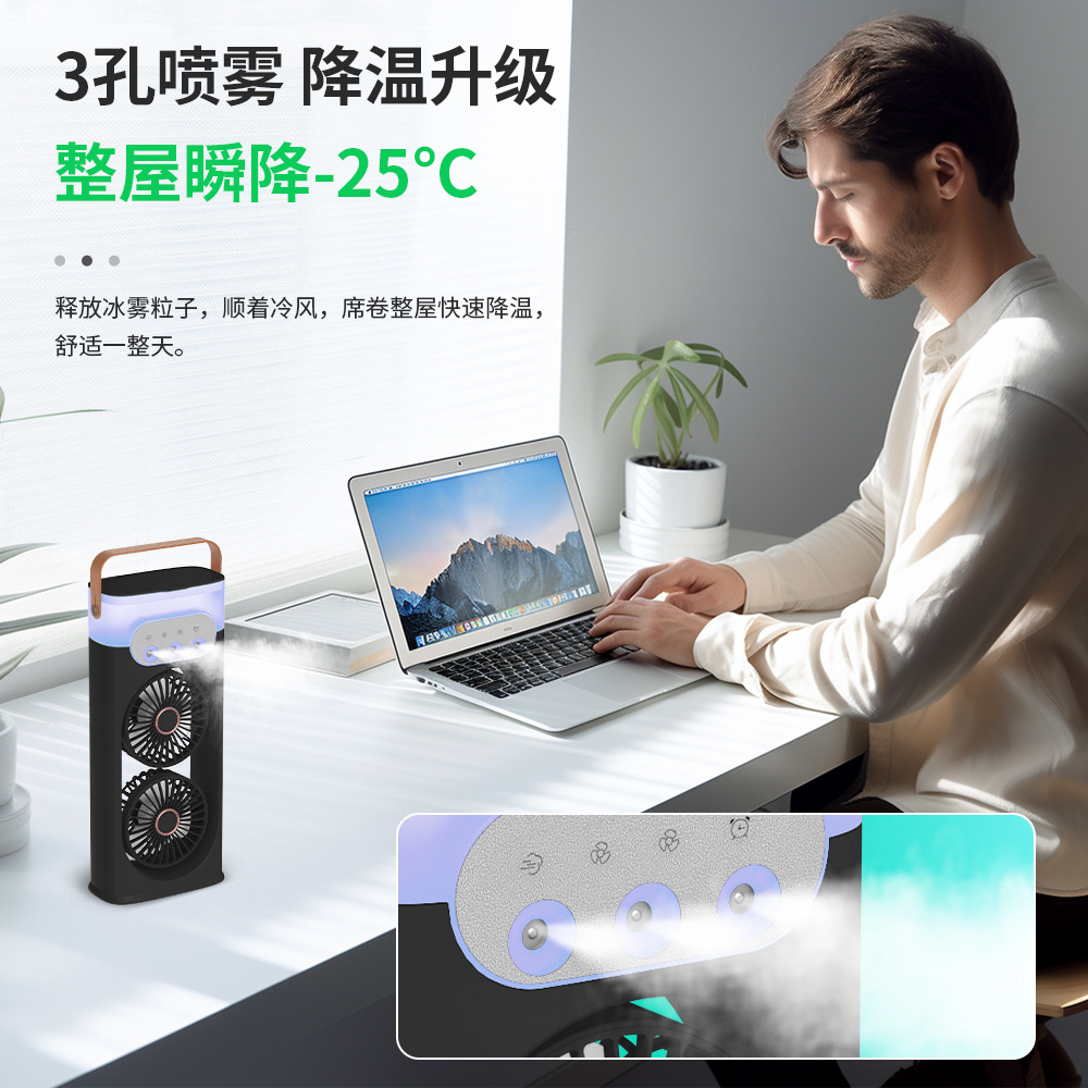 New Dual-Head Spray Fan Home Office Desktop Fan Strong Wind Humidification Cooling Air Circulation Fan