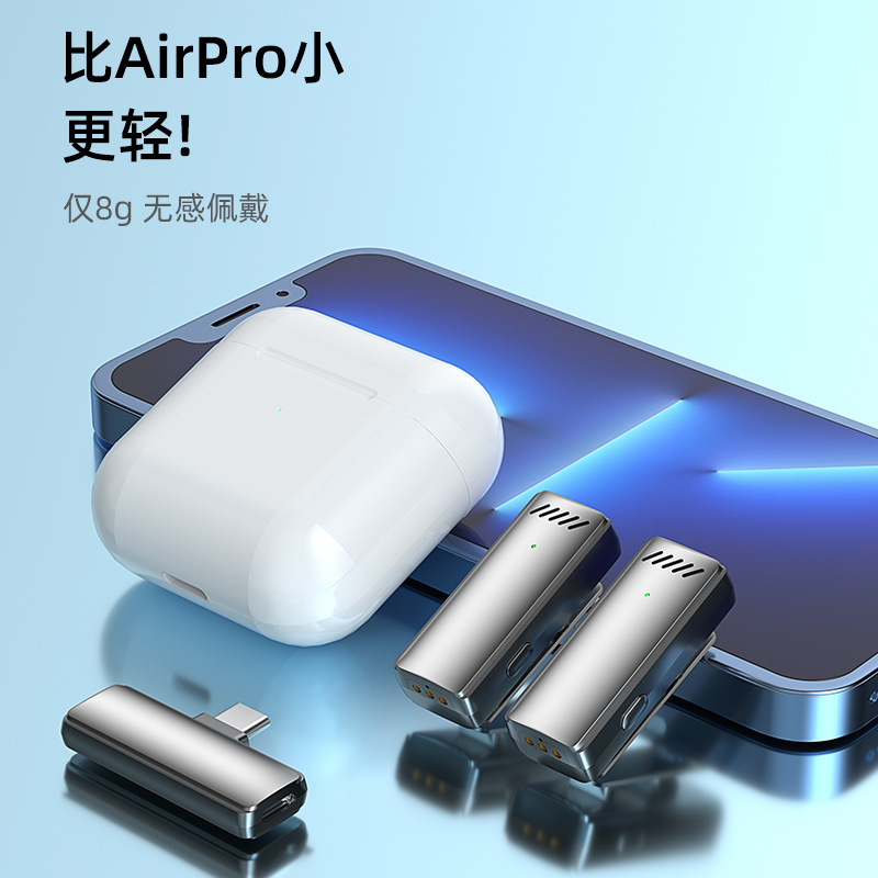 New Wireless Lavalier Microphone One-to-Two Charging Case with Digital Display Live Streaming Recording Mobile Small Mic