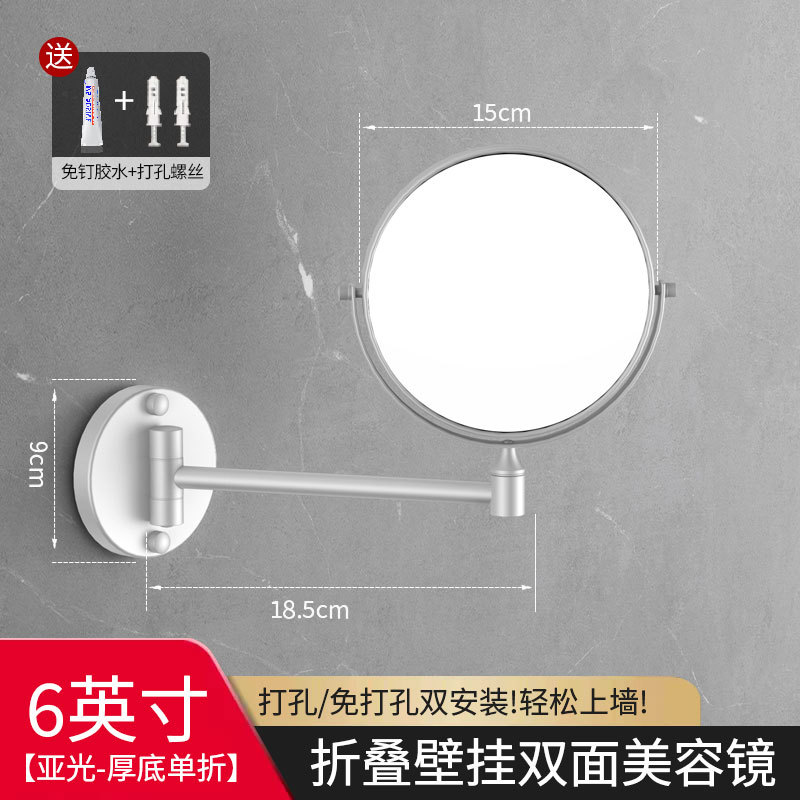 亚光/厚底/单折/6寸