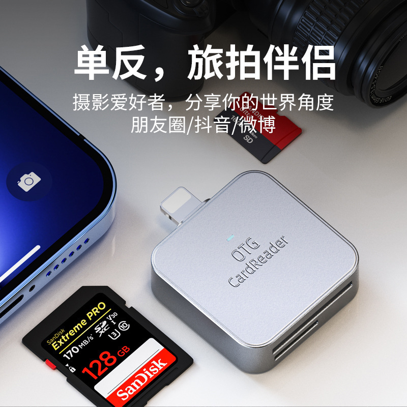 Apple iPhone SD Card Reader 2-in-1 SD/TF Card Camera OTG Memory Card Adapter Cable