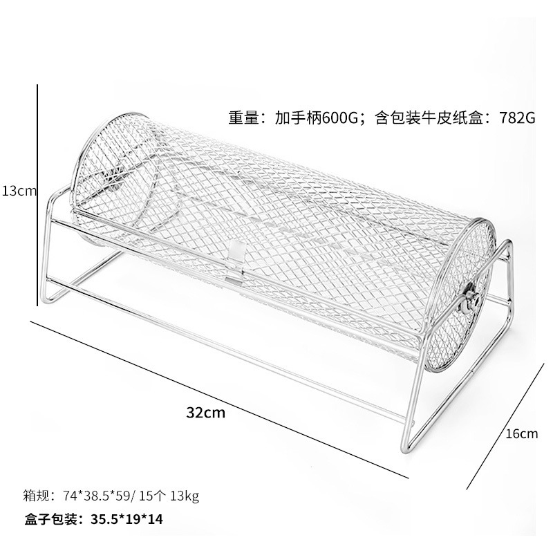 Custom BBQ Grill Grill Cage Round Grill Basket Outdoor BBQ Smoker Cage Portable BBQ Net Rotating Roller