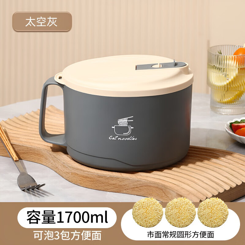 Instant noodle bowl, dormitory student, with lid, large capacity, stainless steel, drainable, convenient for office workers, cafeteria