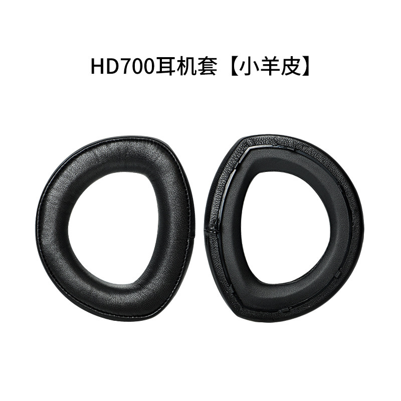 HD700黑色小羊皮皮耳机套【单个】