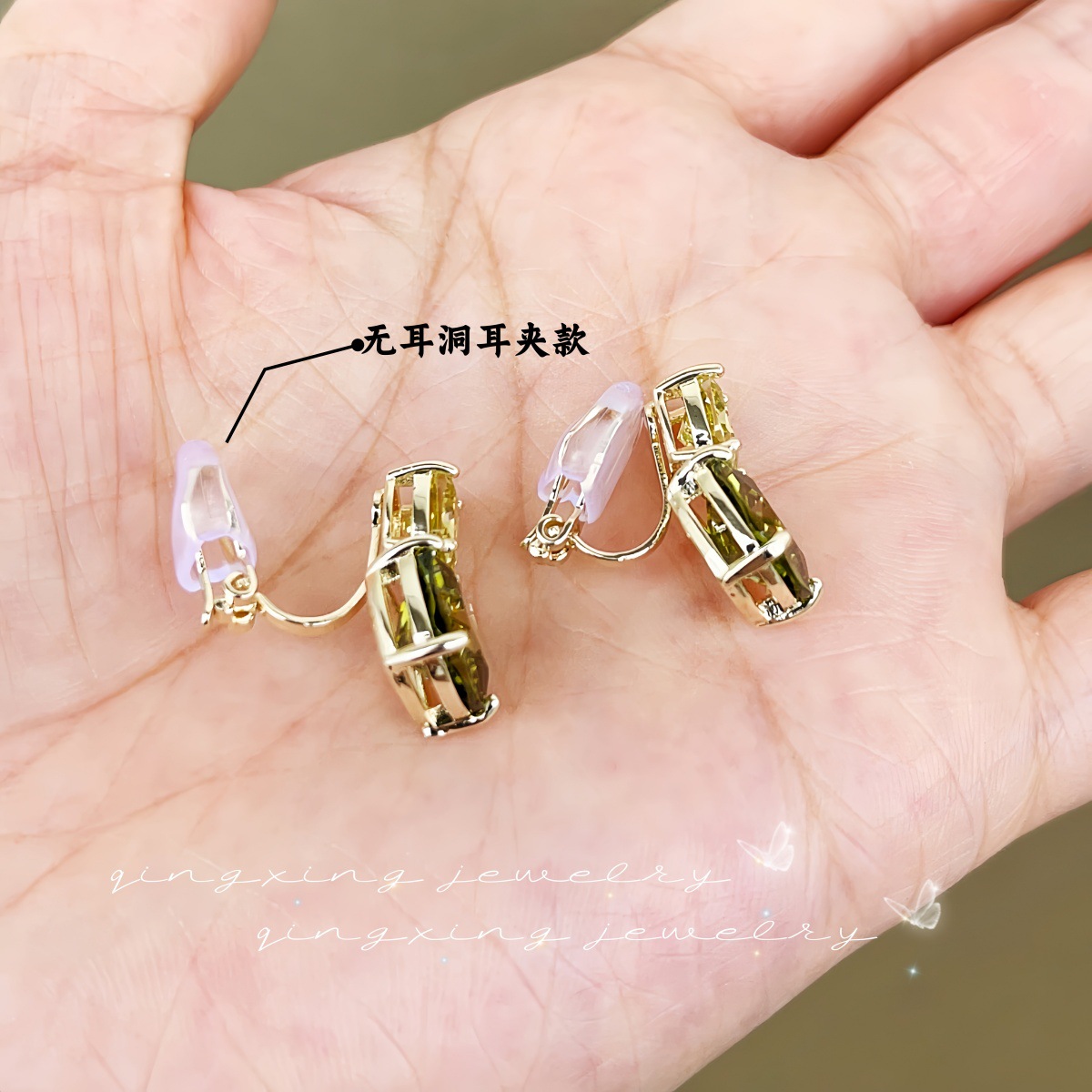 Olive Green Zirconia Exquisite Square Ear Studs No Piercing Ear Clip Earrings Silver Needle Women's Ear Jewelry