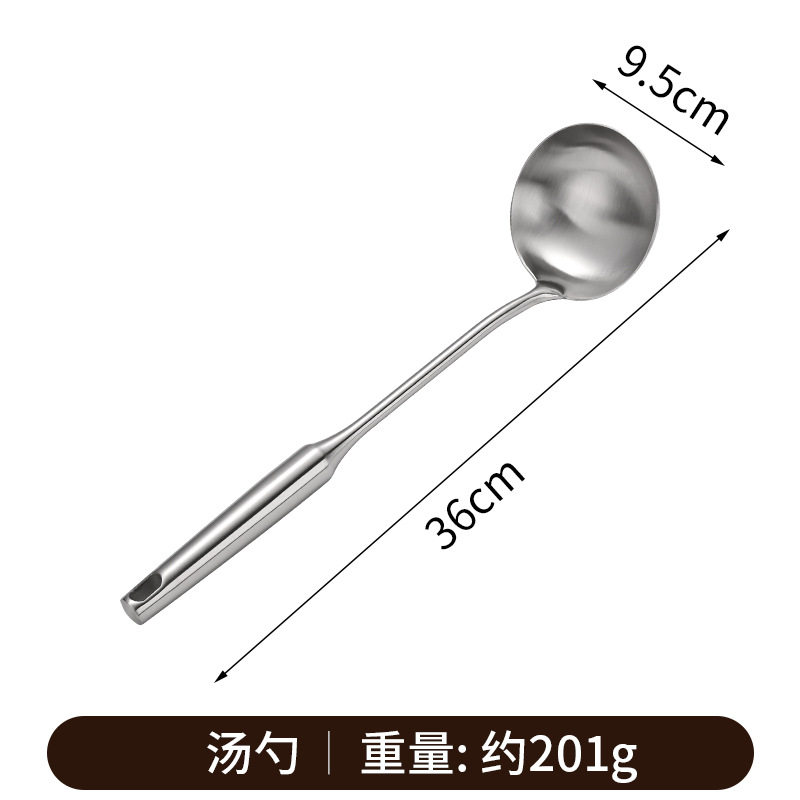 304汤勺