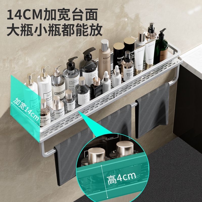 Bathroom storage rack no-drilling space aluminum bathroom washbasin toilet shower gel wall storage rack