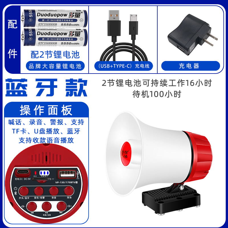 Xianke Bluetooth Car Amplifier Outdoor Sales Promotion Horn Recording Megaphone Sales Device