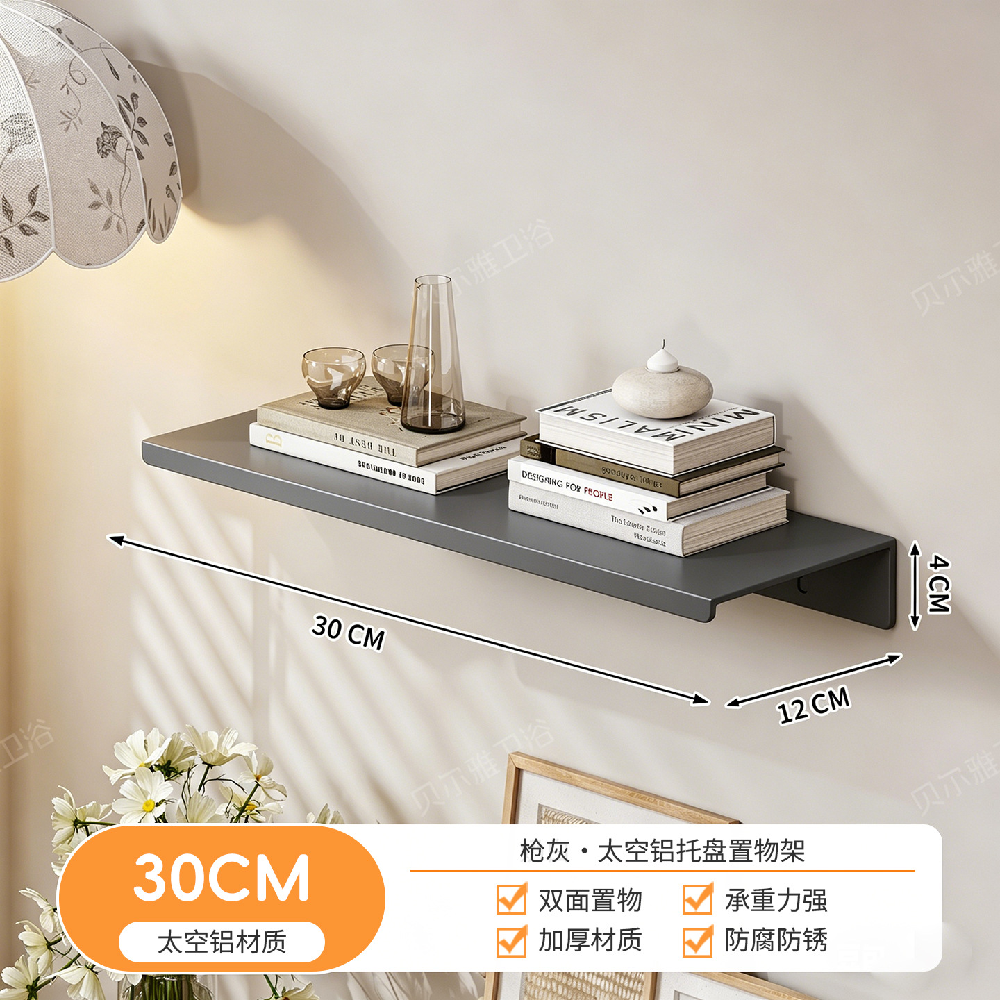 Bathroom shelf one-word board layer board wall-mounted storage rack bathroom shelf board living room kitchen study bathroom no drilling