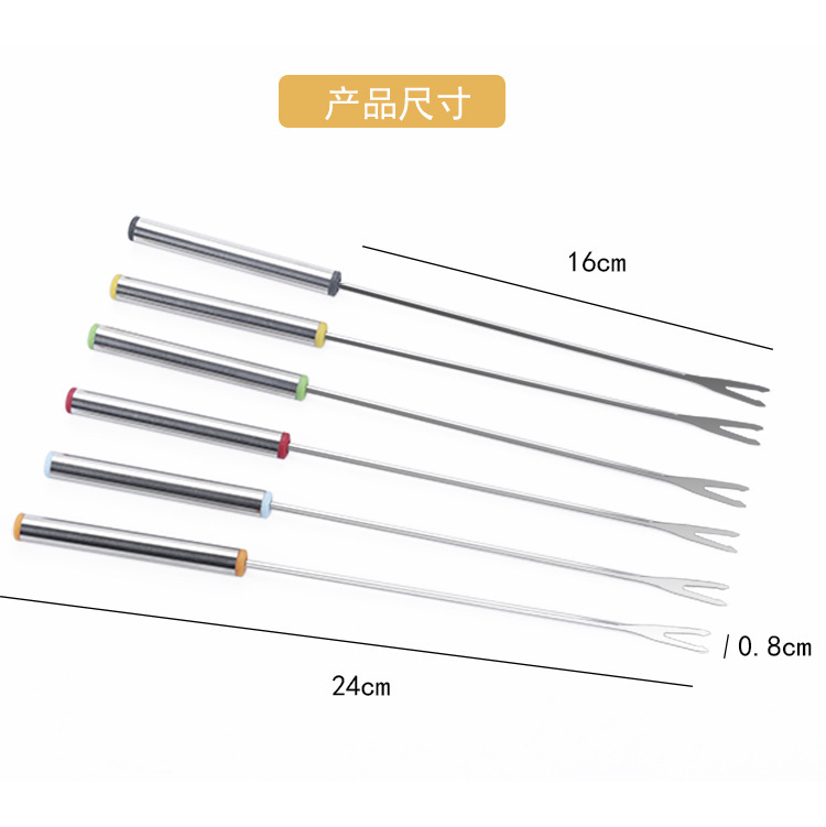 24CM Stainless Steel Dessert Fork Cheese Chocolate Fondue Fork Fruit Fork Dessert Cake Fork