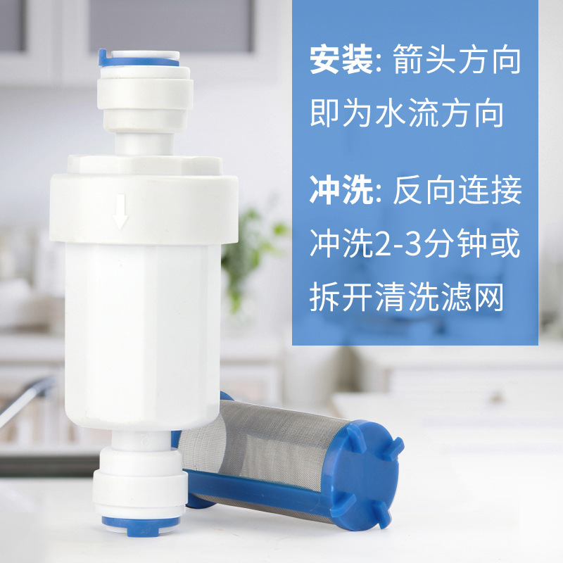 2-point quick connect micro filter built-in small water purifier stainless steel filter element pre-water filter