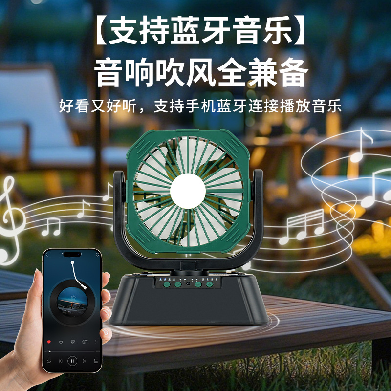 Outdoor Tent New Hanging and Standing Dual-Use with Light Large Capacity Long Battery Life Remote Control Camping Fishing Charging Lighting Fan