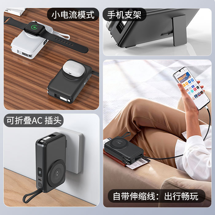 Magnetic Type-C Retractable Cable Power Bank 10000mAh Watch Charger Charger
