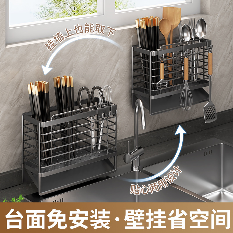 kitchen chopstick holder home use drain transparent storage rack for forks, knives, and spoons chopstick basket barrel wall-mounted