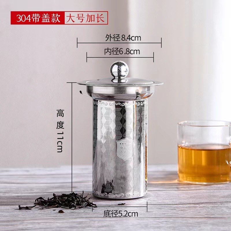 304带盖大号加长 · 默认项