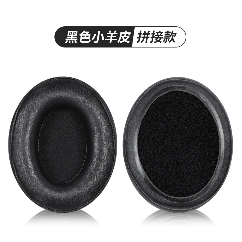 【小羊皮】黑色耳套【单个】