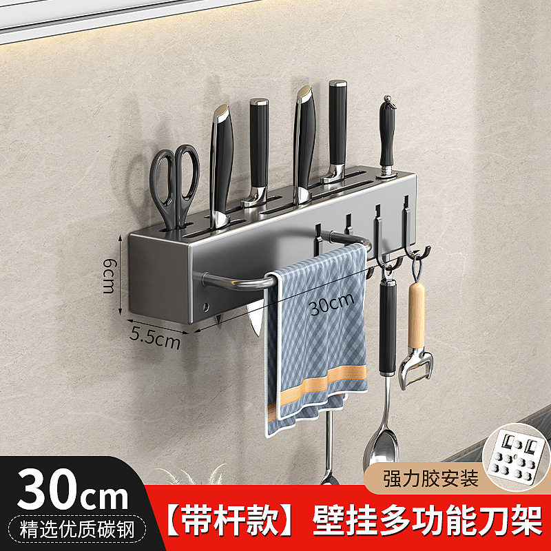 Stainless Steel Kitchen Knife Rack Multi-functional No-drill Knife Storage Rack Chopstick Holder Chopstick Tube Wall-mounted