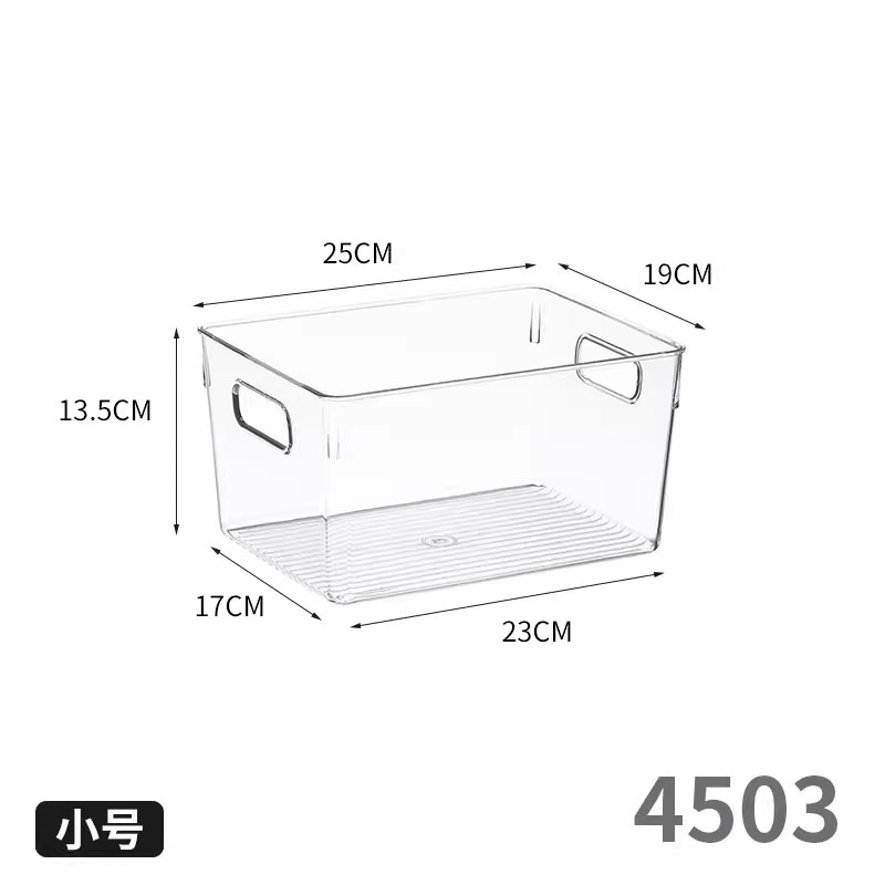 4503.透明盒-方款小号PET高透明1个