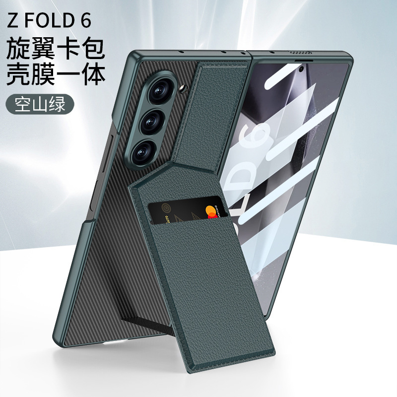 For Samsung Z Fold7/6 Phone Case Vegan Leather Card Holder Stand Rotating Wing Case Film Integrated Anti-Drop Protective Case