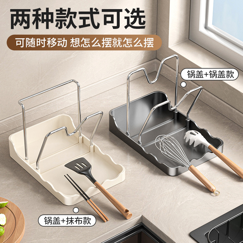 Pot Lid Rack Kitchen Special with Drainage Cutting Board Rack Kitchen Spatula Holder Storage Rack Chopping Board Rack Pot Lid Bracket